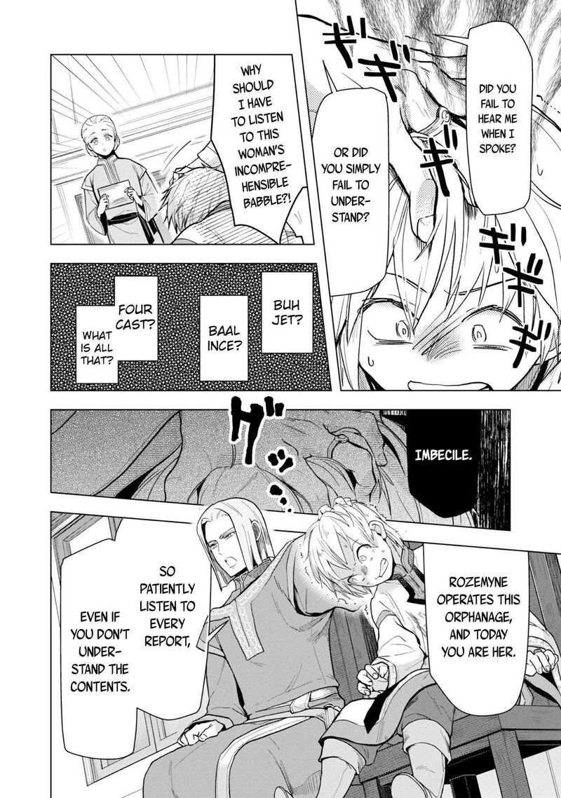 Honzuki No Gekokujou Part 3 Chapter 33 Page 7