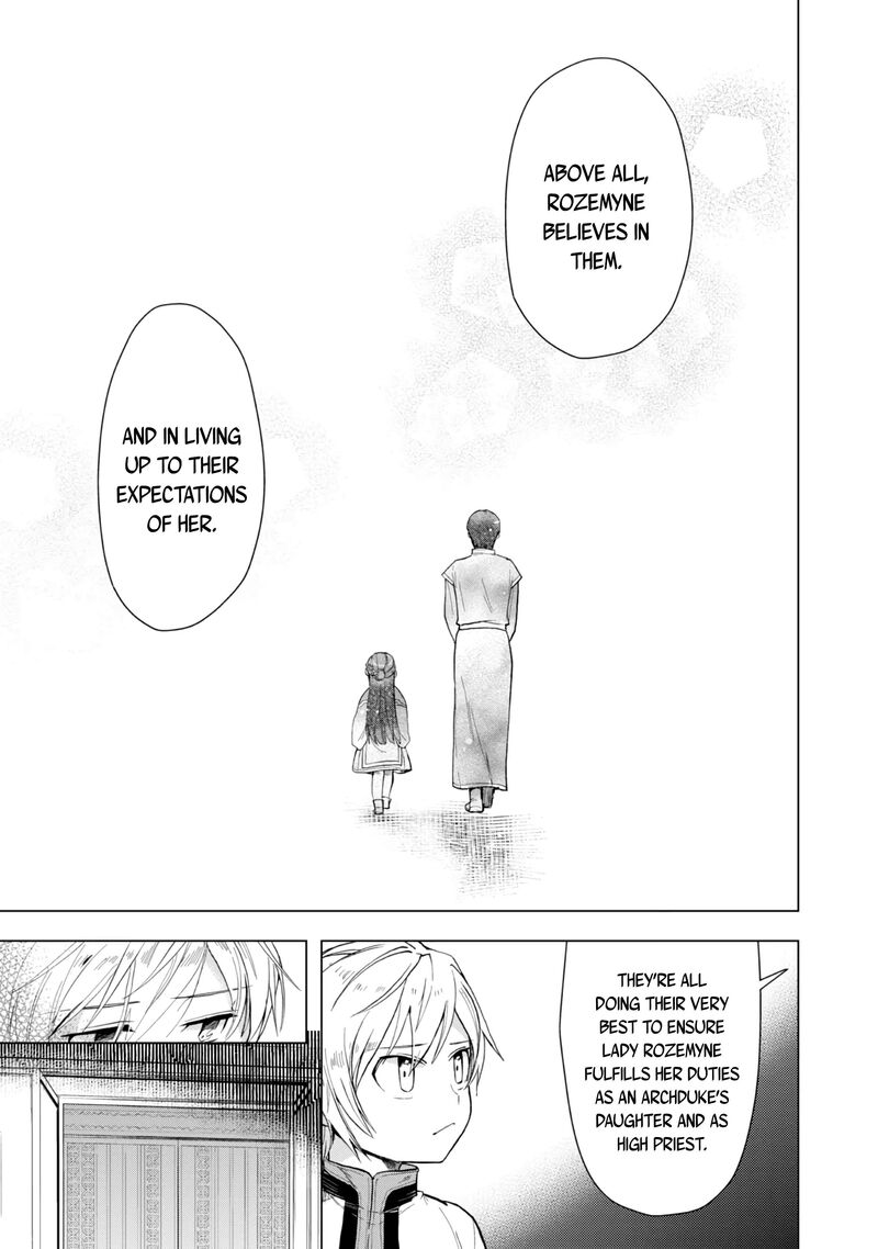 Honzuki No Gekokujou Part 3 Chapter 34 Page 4