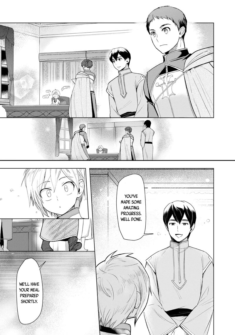 Honzuki No Gekokujou Part 3 Chapter 34 Page 6