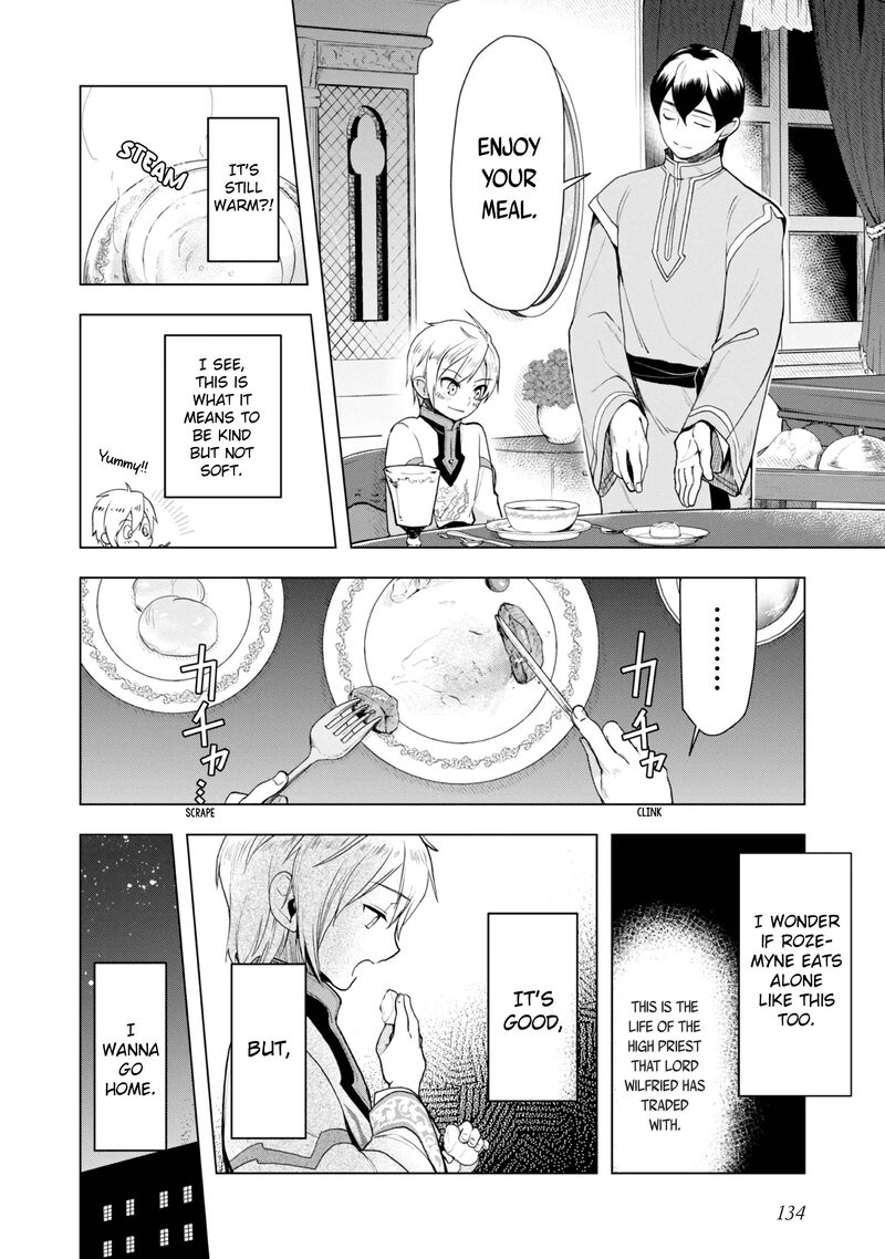 Honzuki No Gekokujou Part 3 Chapter 34 Page 7