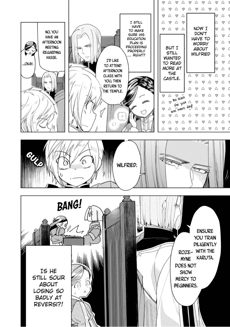 Honzuki No Gekokujou Part 3 Chapter 35 Page 13