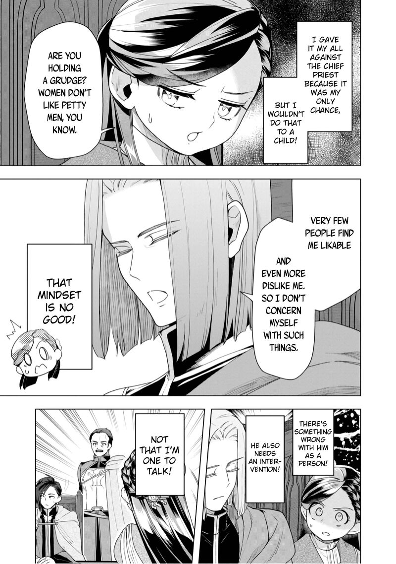 Honzuki No Gekokujou Part 3 Chapter 35 Page 14
