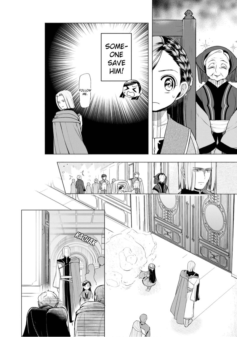 Honzuki No Gekokujou Part 3 Chapter 35 Page 15