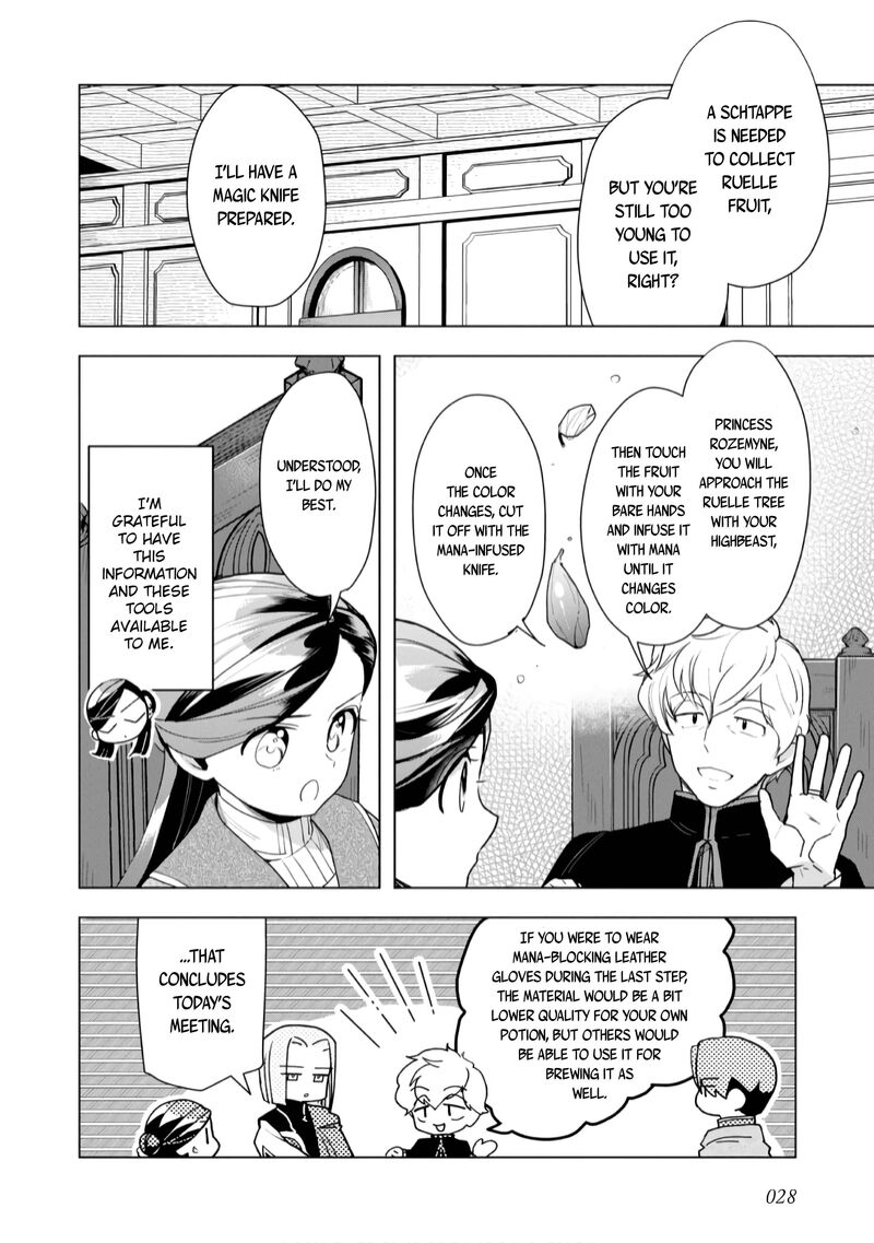Honzuki No Gekokujou Part 3 Chapter 35 Page 31