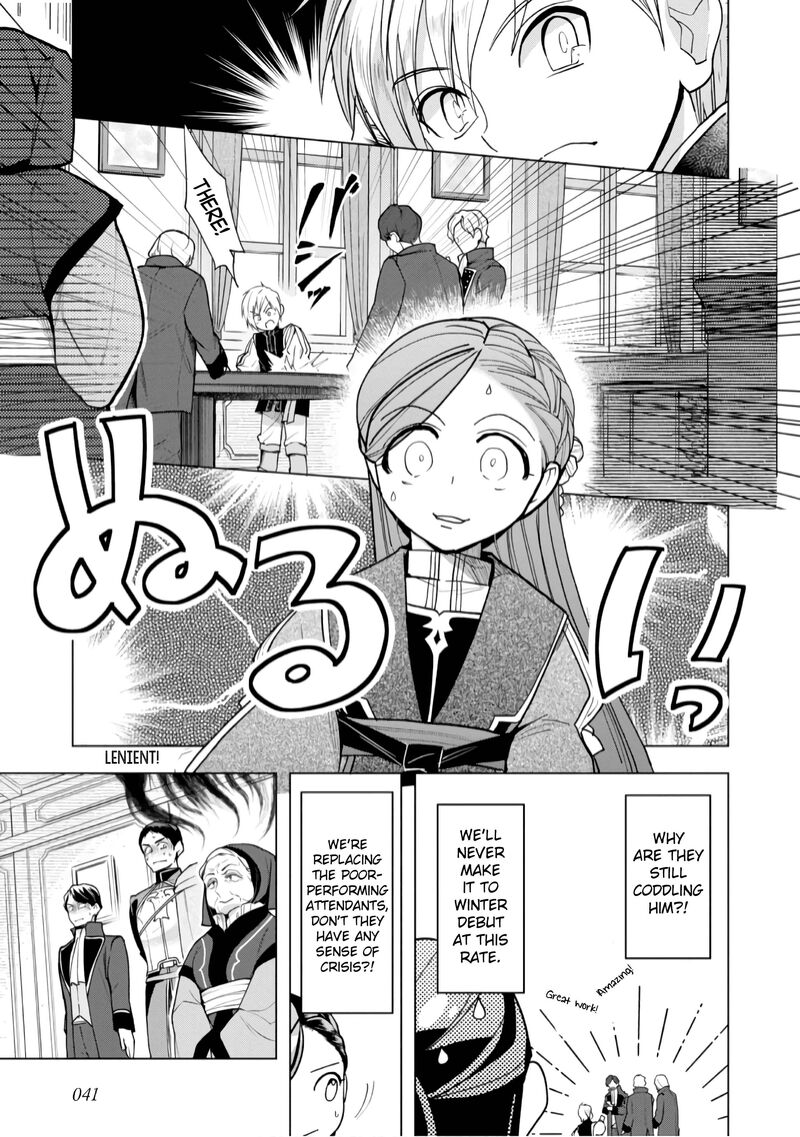 Honzuki No Gekokujou Part 3 Chapter 36 Page 12