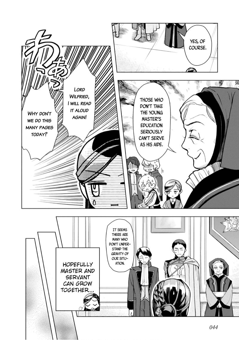 Honzuki No Gekokujou Part 3 Chapter 36 Page 15