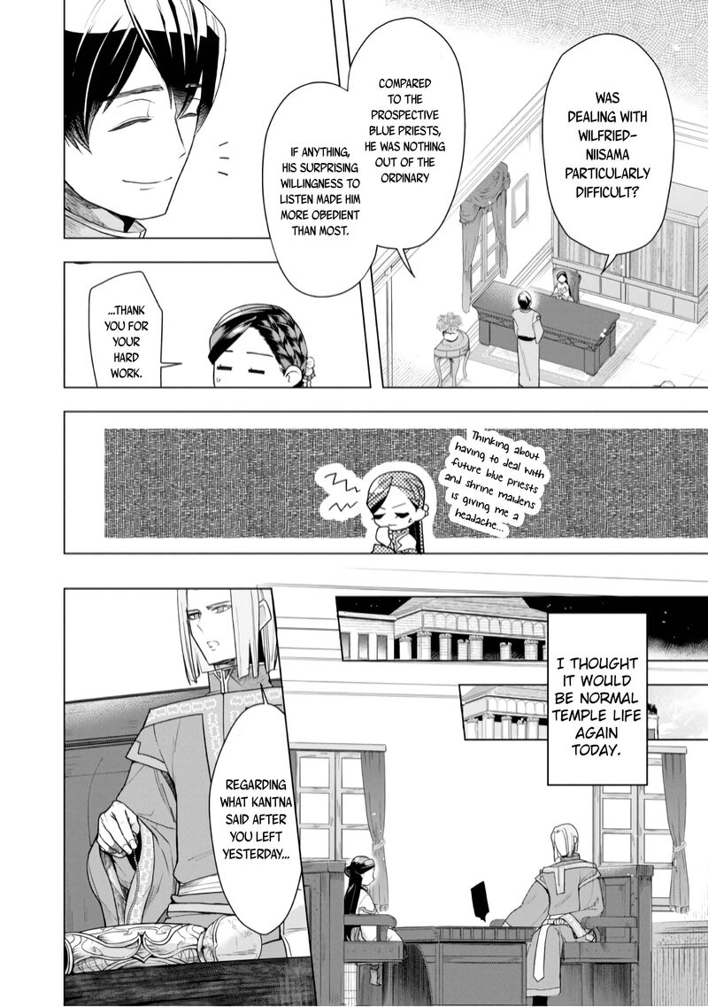 Honzuki No Gekokujou Part 3 Chapter 36 Page 17