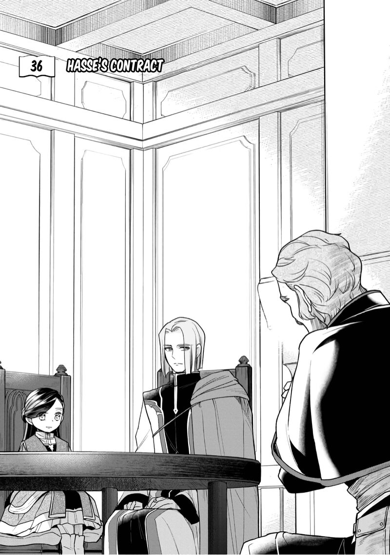 Honzuki No Gekokujou Part 3 Chapter 36 Page 2