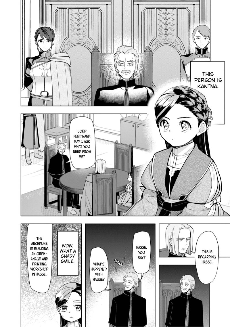 Honzuki No Gekokujou Part 3 Chapter 36 Page 3