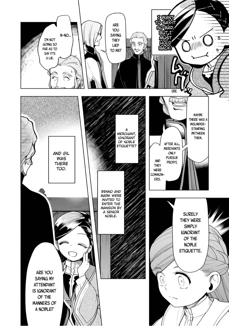 Honzuki No Gekokujou Part 3 Chapter 36 Page 5