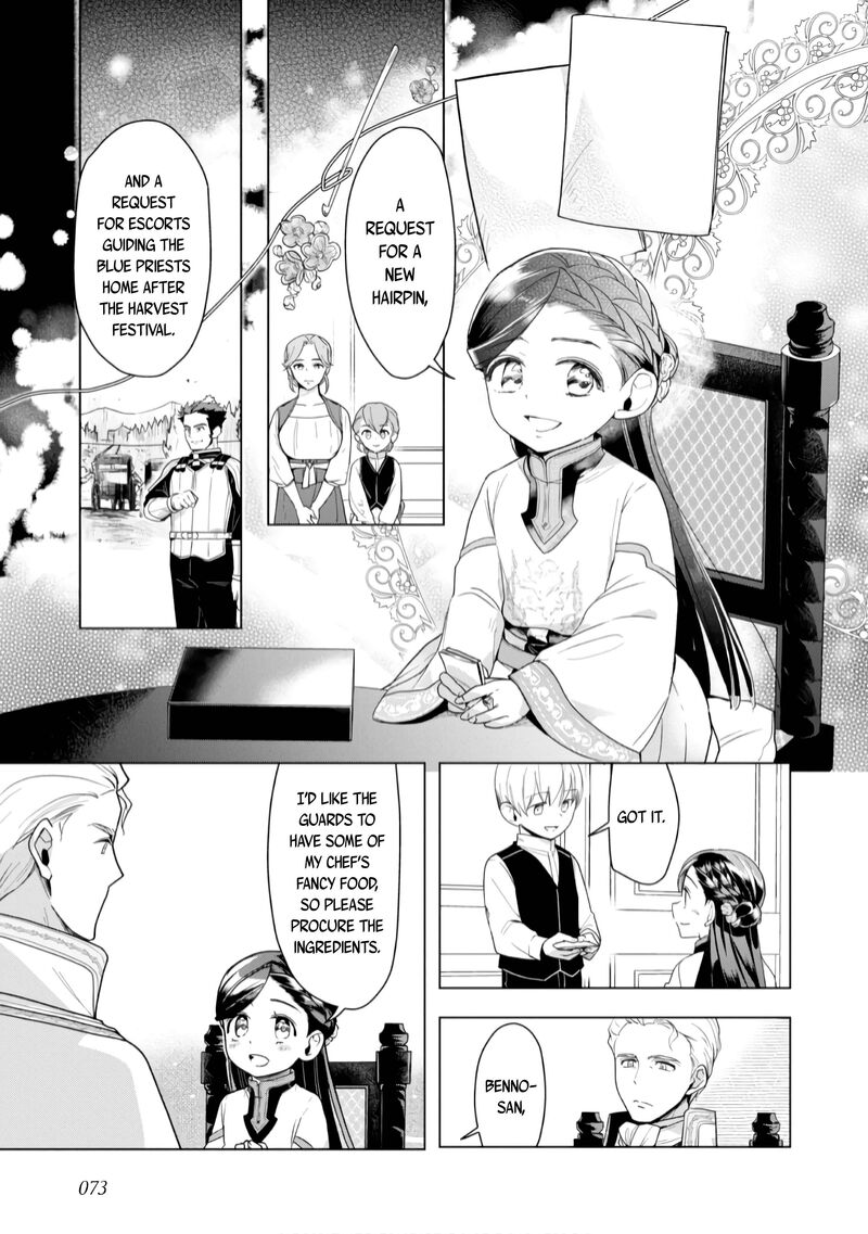 Honzuki No Gekokujou Part 3 Chapter 37 Page 17
