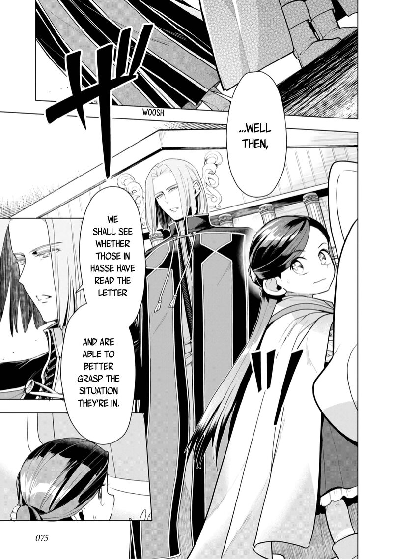 Honzuki No Gekokujou Part 3 Chapter 37 Page 19