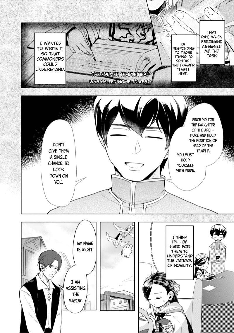 Honzuki No Gekokujou Part 3 Chapter 37 Page 20