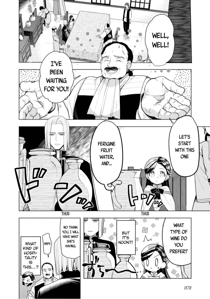 Honzuki No Gekokujou Part 3 Chapter 37 Page 22