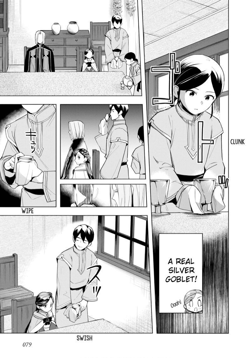 Honzuki No Gekokujou Part 3 Chapter 37 Page 23