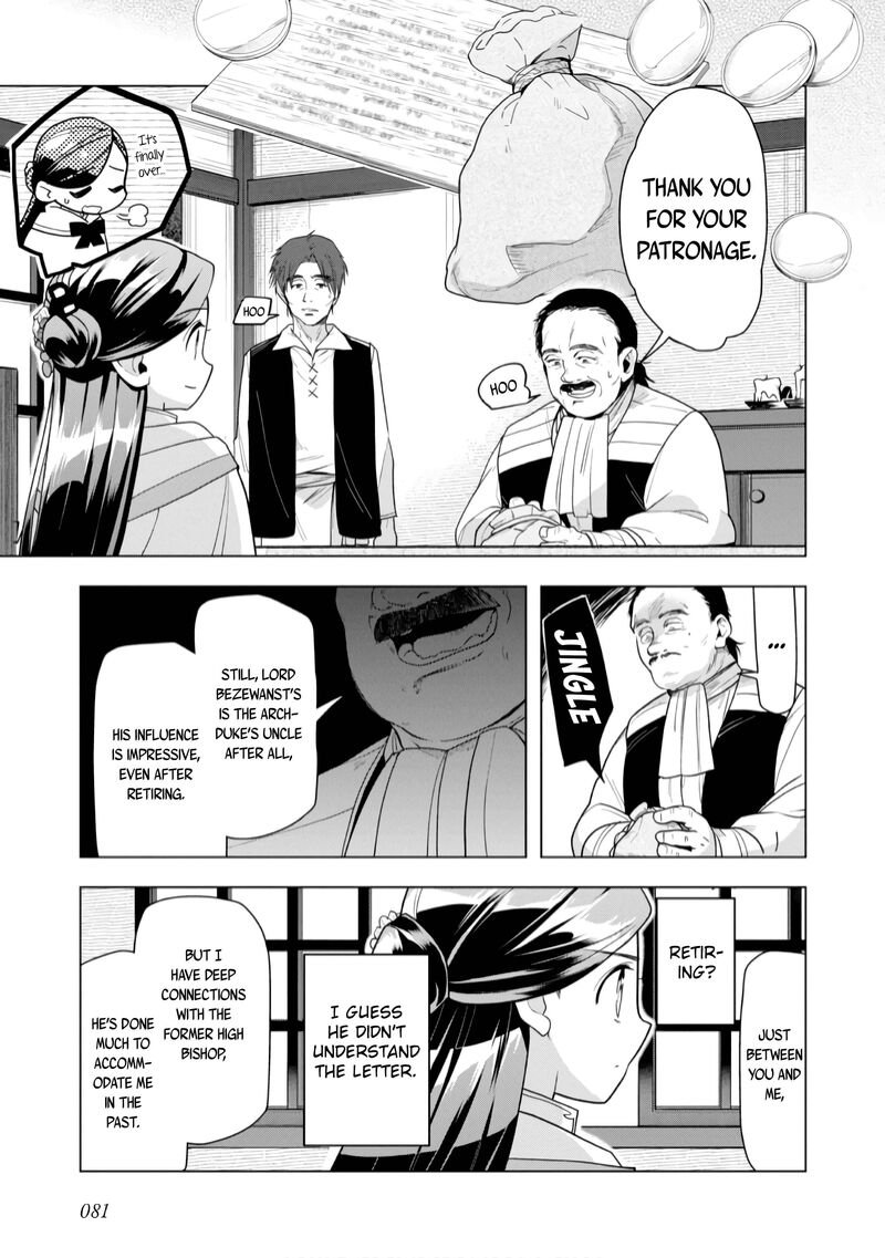 Honzuki No Gekokujou Part 3 Chapter 37 Page 25