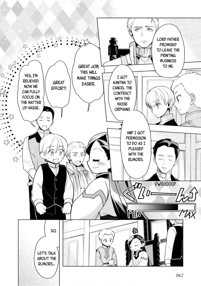 Honzuki No Gekokujou Part 3 Chapter 37 Page 6