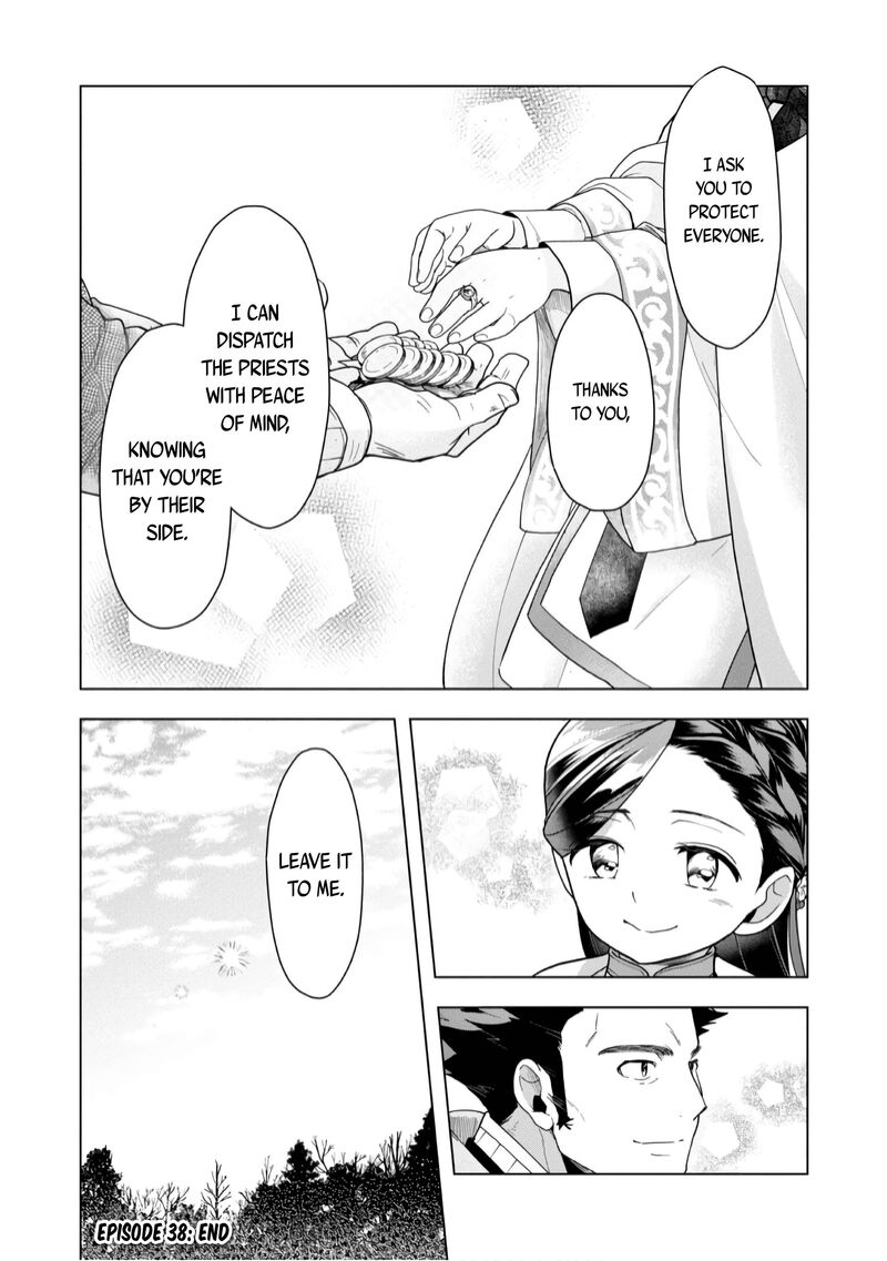 Honzuki No Gekokujou Part 3 Chapter 38 Page 26
