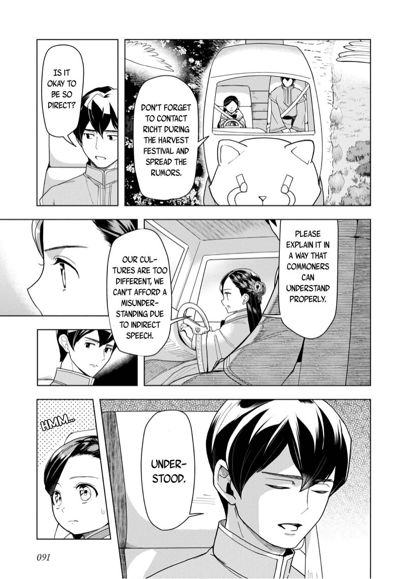 Honzuki No Gekokujou Part 3 Chapter 38 Page 6
