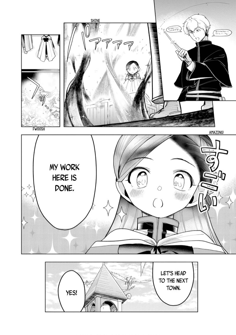 Honzuki No Gekokujou Part 3 Chapter 39 Page 26