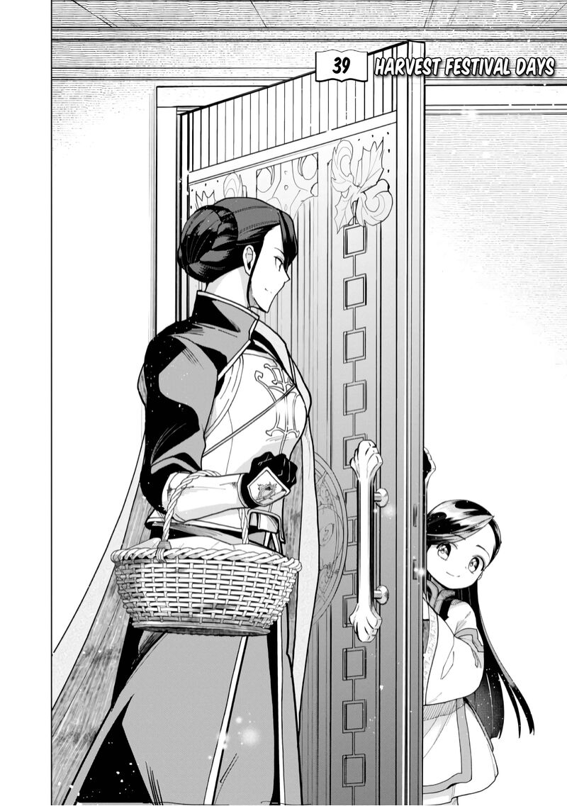 Honzuki No Gekokujou Part 3 Chapter 39 Page 3