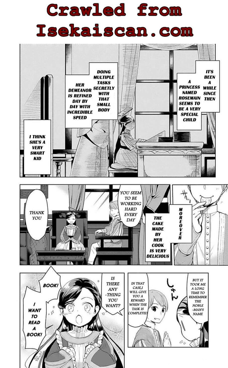 Honzuki No Gekokujou Part 3 Chapter 3e Page 7