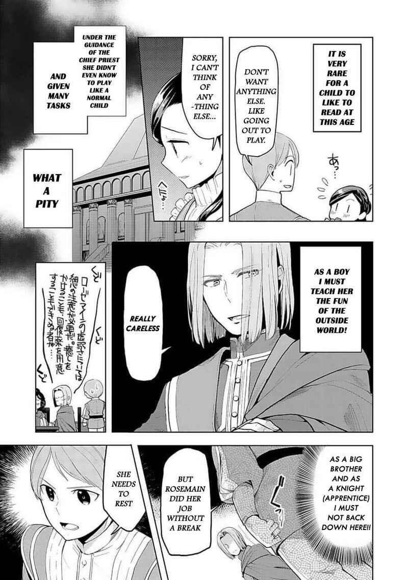 Honzuki No Gekokujou Part 3 Chapter 3e Page 8