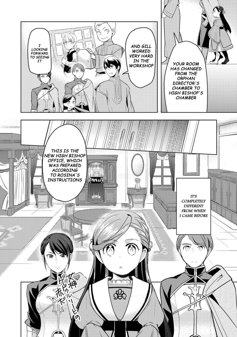 Honzuki No Gekokujou Part 3 Chapter 4 Page 12