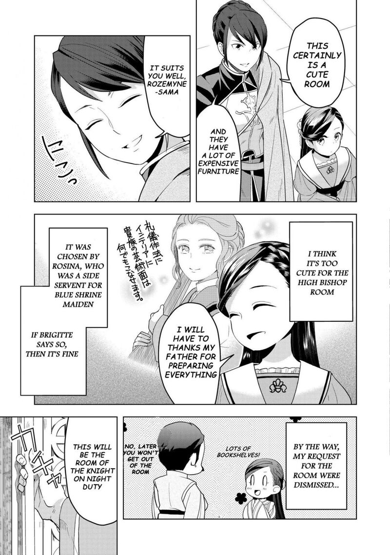 Honzuki No Gekokujou Part 3 Chapter 4 Page 13