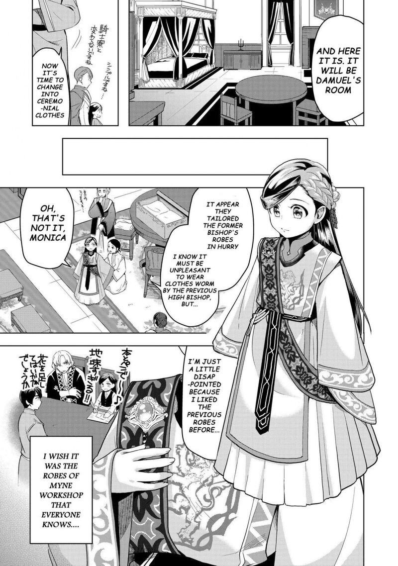 Honzuki No Gekokujou Part 3 Chapter 4 Page 15
