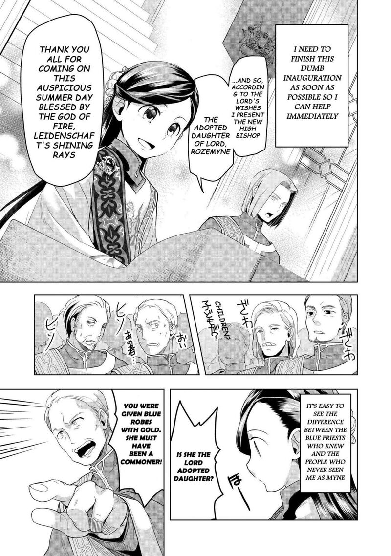 Honzuki No Gekokujou Part 3 Chapter 4 Page 19