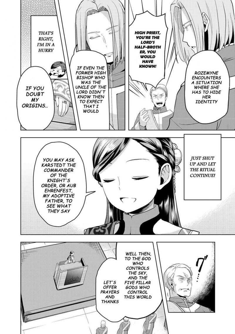 Honzuki No Gekokujou Part 3 Chapter 4 Page 20