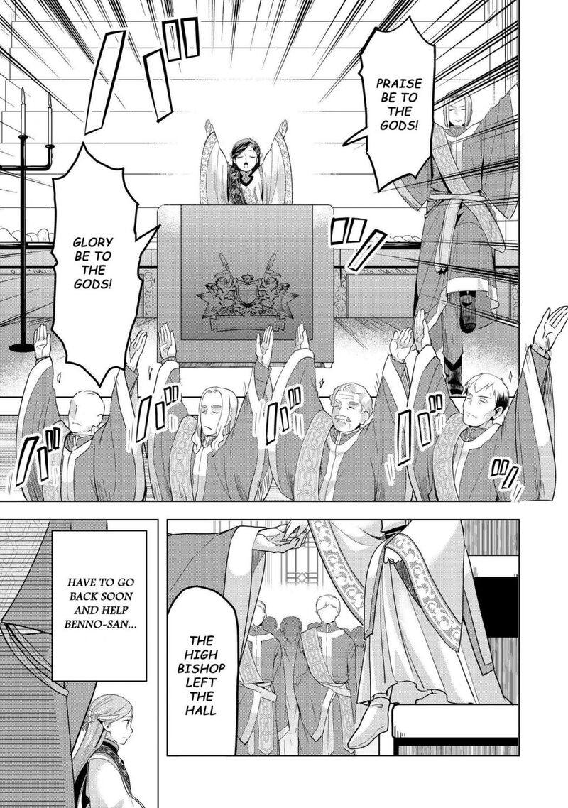 Honzuki No Gekokujou Part 3 Chapter 4 Page 21