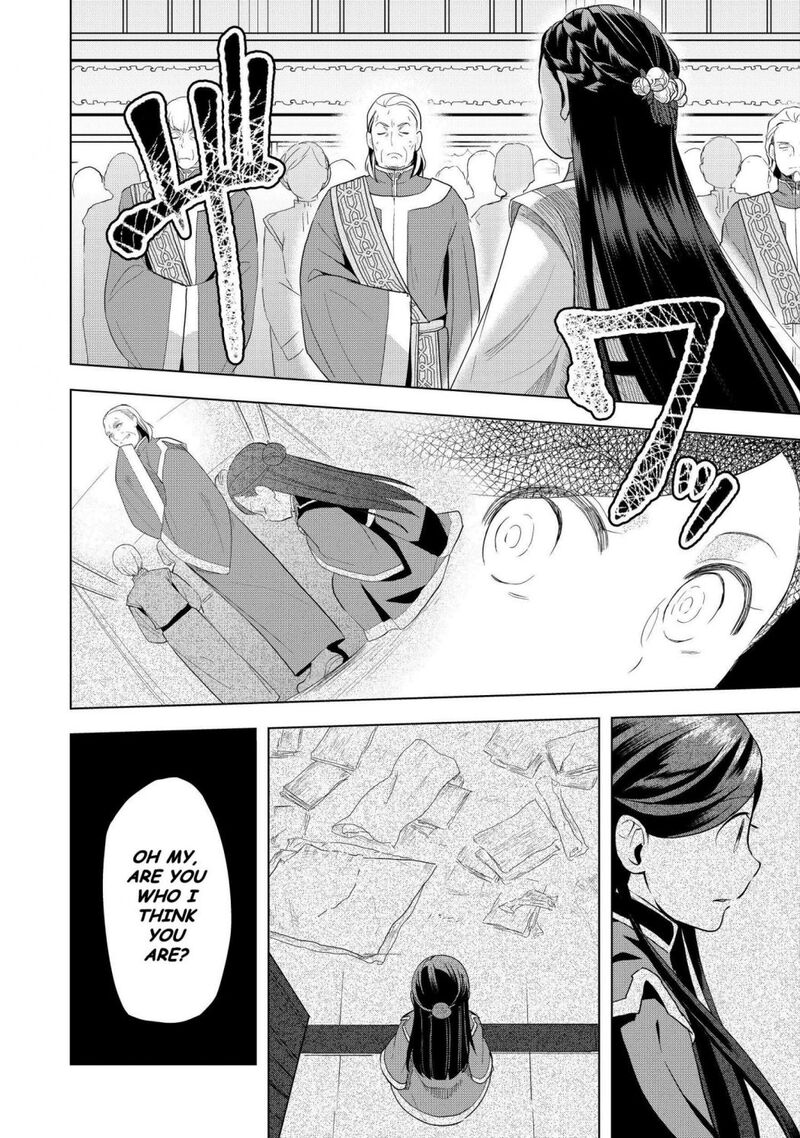 Honzuki No Gekokujou Part 3 Chapter 4 Page 22