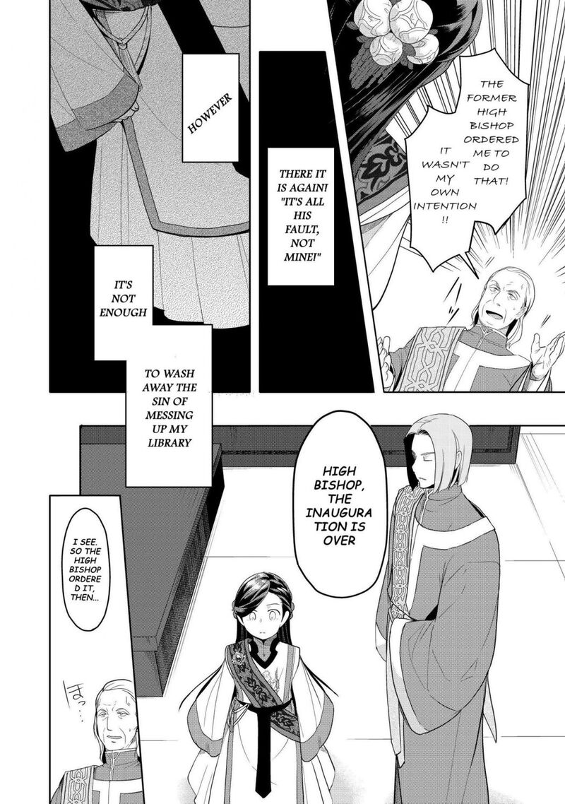 Honzuki No Gekokujou Part 3 Chapter 4 Page 24