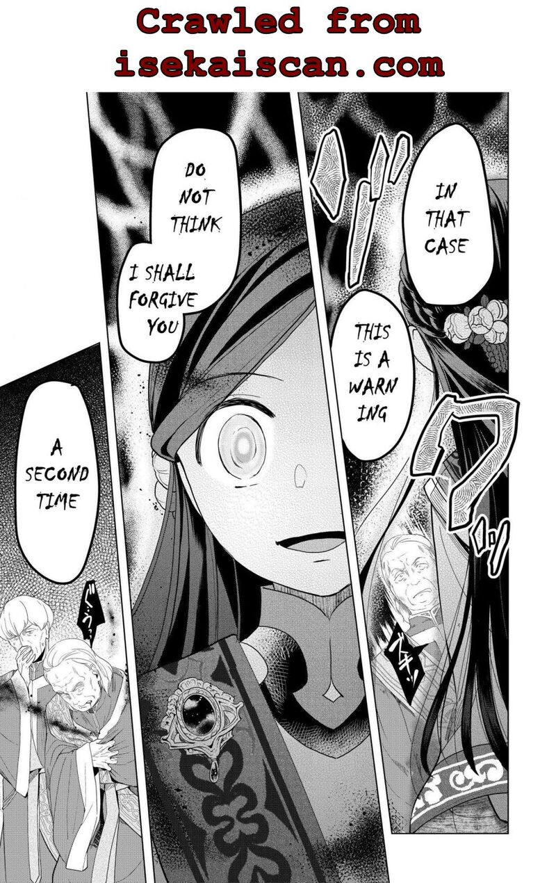 Honzuki No Gekokujou Part 3 Chapter 4 Page 25