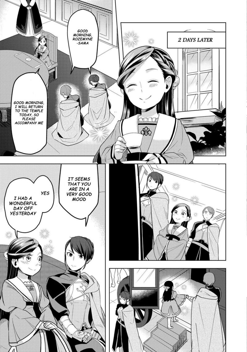 Honzuki No Gekokujou Part 3 Chapter 4 Page 7