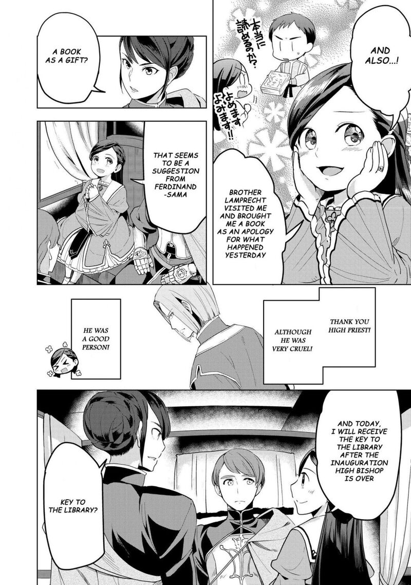 Honzuki No Gekokujou Part 3 Chapter 4 Page 8