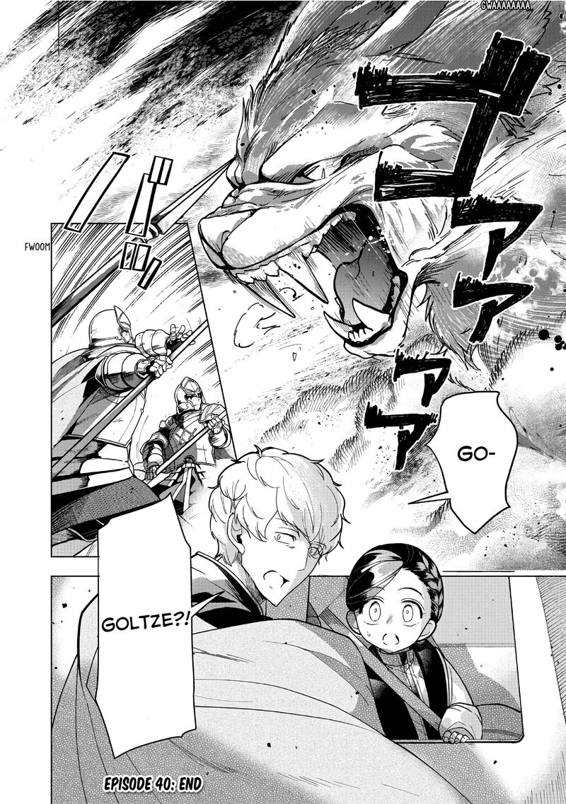 Honzuki No Gekokujou Part 3 Chapter 40 Page 38