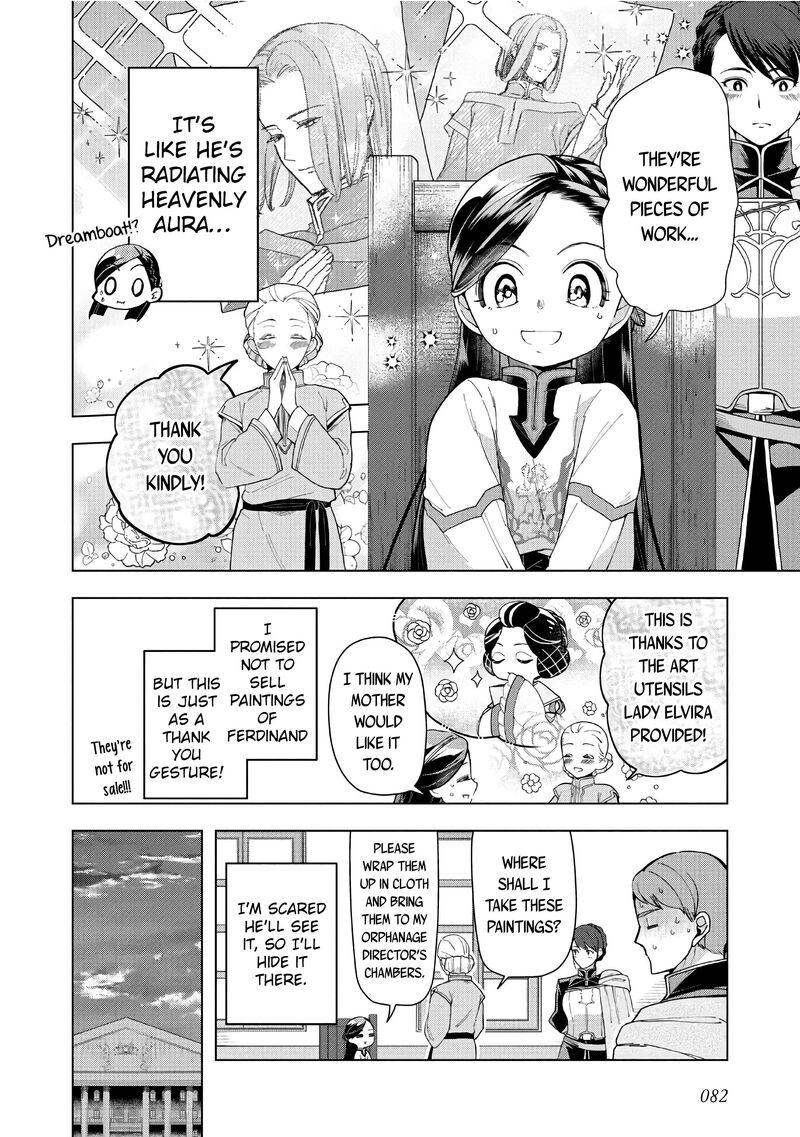Honzuki No Gekokujou Part 3 Chapter 42 Page 11