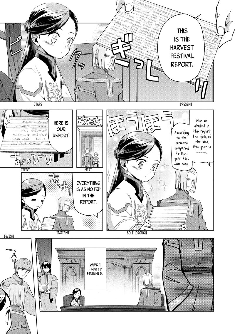 Honzuki No Gekokujou Part 3 Chapter 42 Page 14