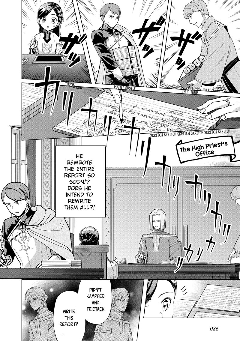 Honzuki No Gekokujou Part 3 Chapter 42 Page 15