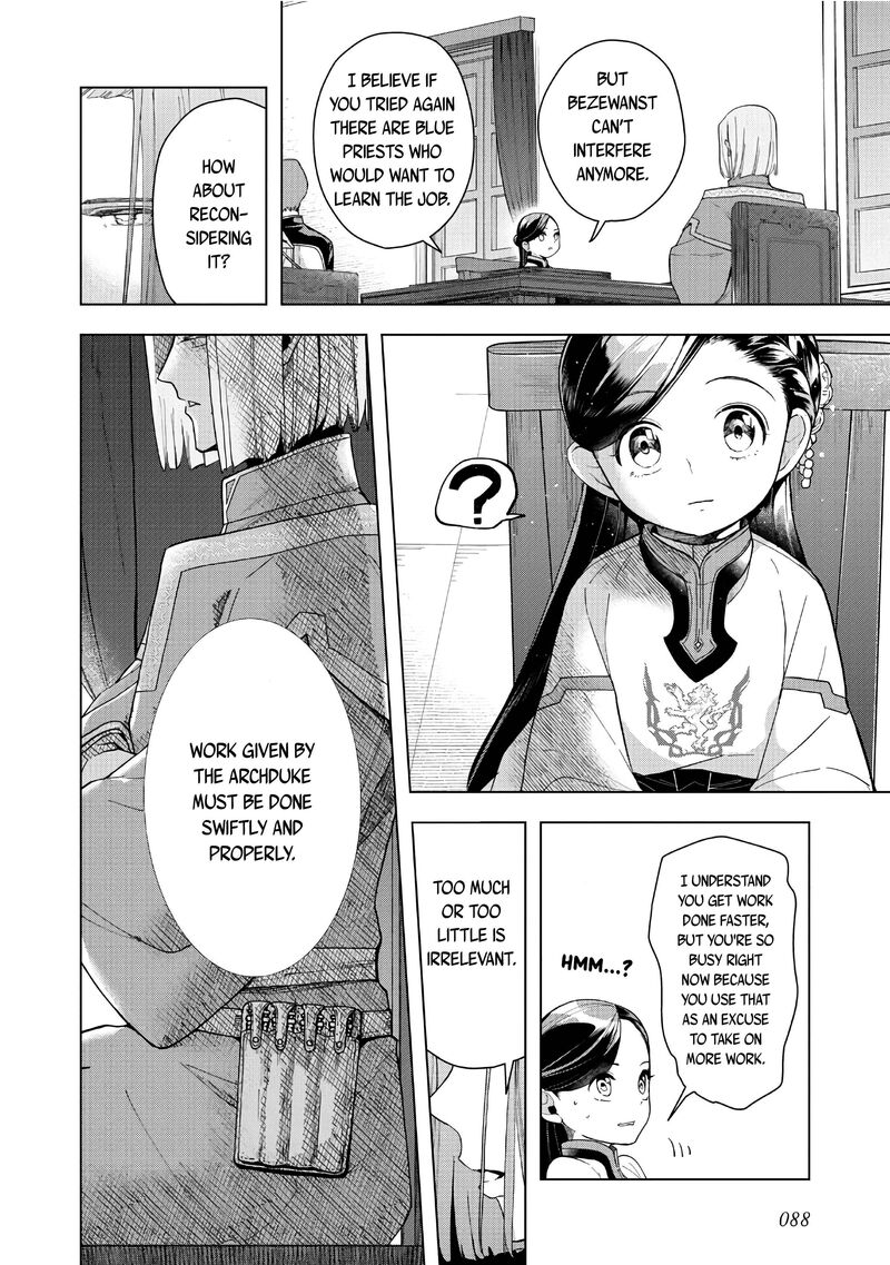 Honzuki No Gekokujou Part 3 Chapter 42 Page 17