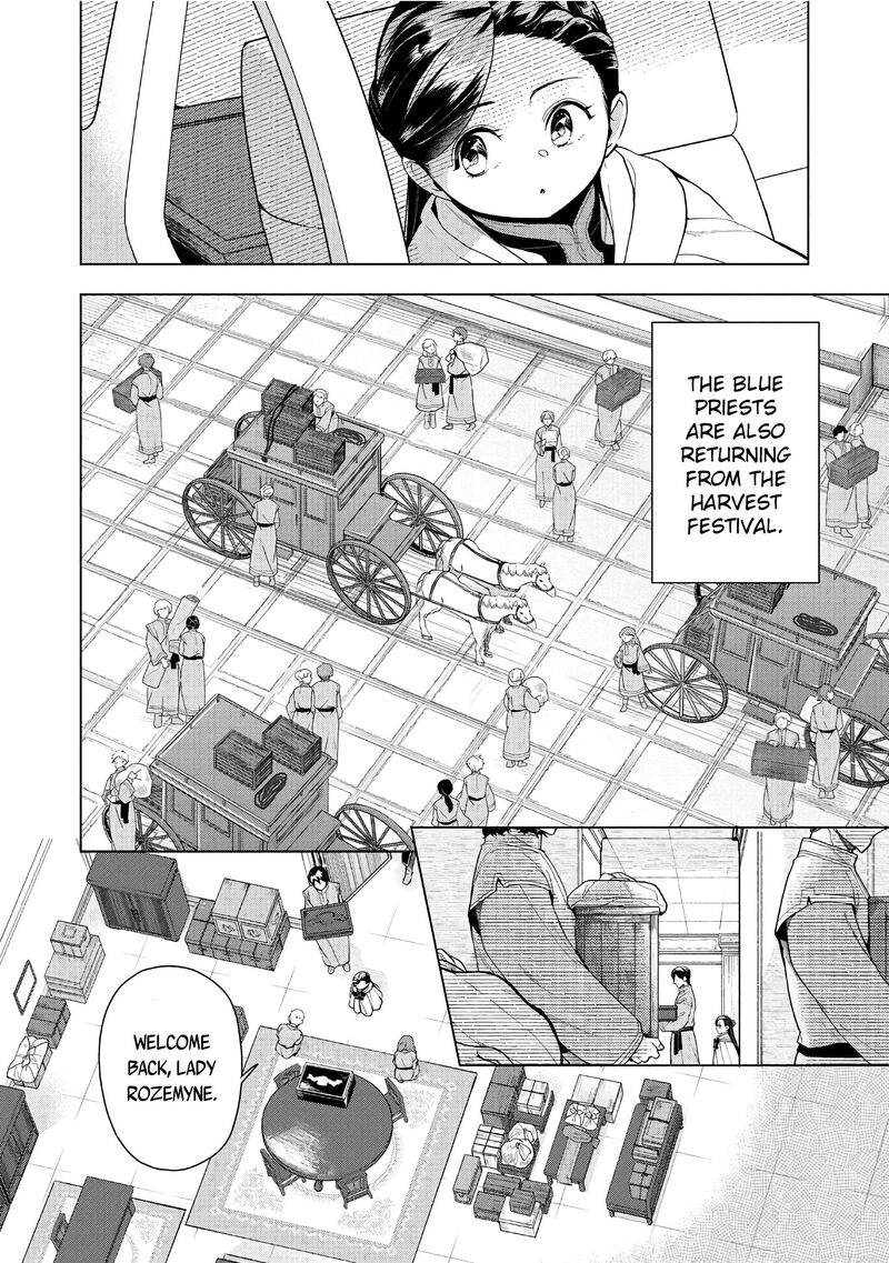 Honzuki No Gekokujou Part 3 Chapter 42 Page 3