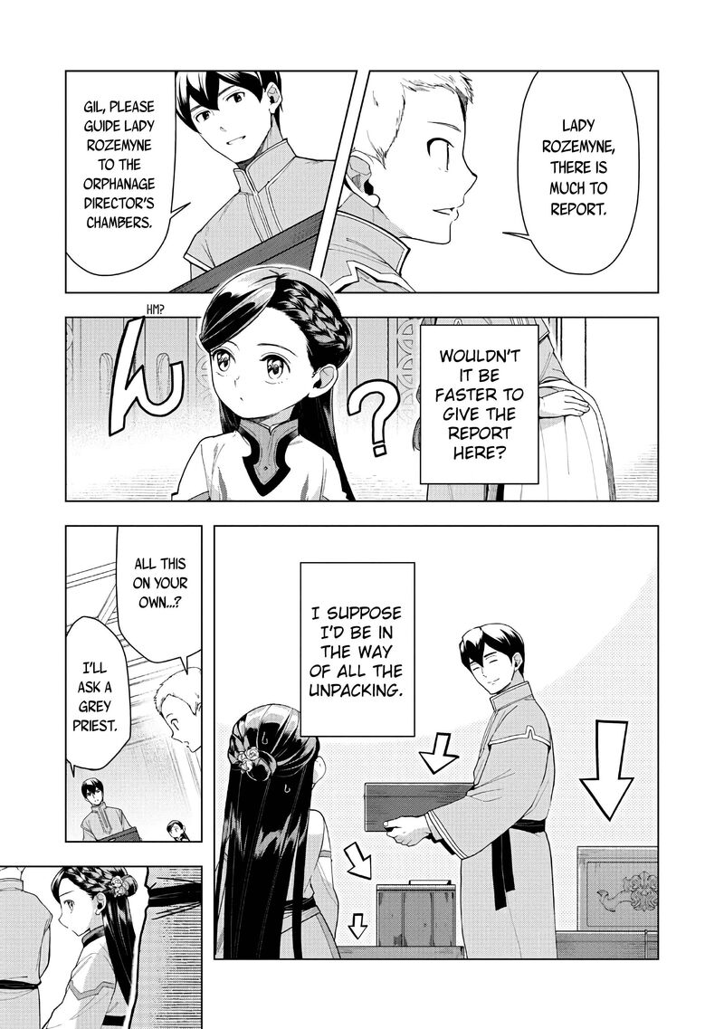 Honzuki No Gekokujou Part 3 Chapter 42 Page 4