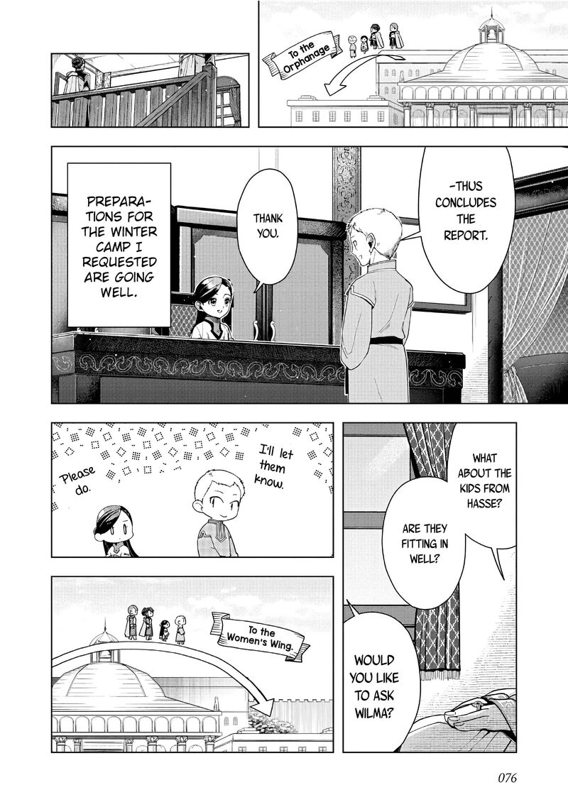Honzuki No Gekokujou Part 3 Chapter 42 Page 5