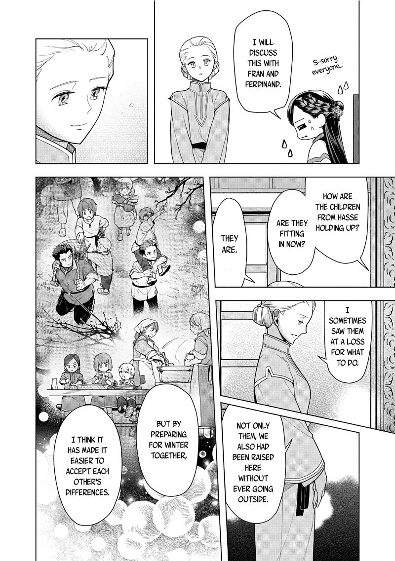 Honzuki No Gekokujou Part 3 Chapter 42 Page 7