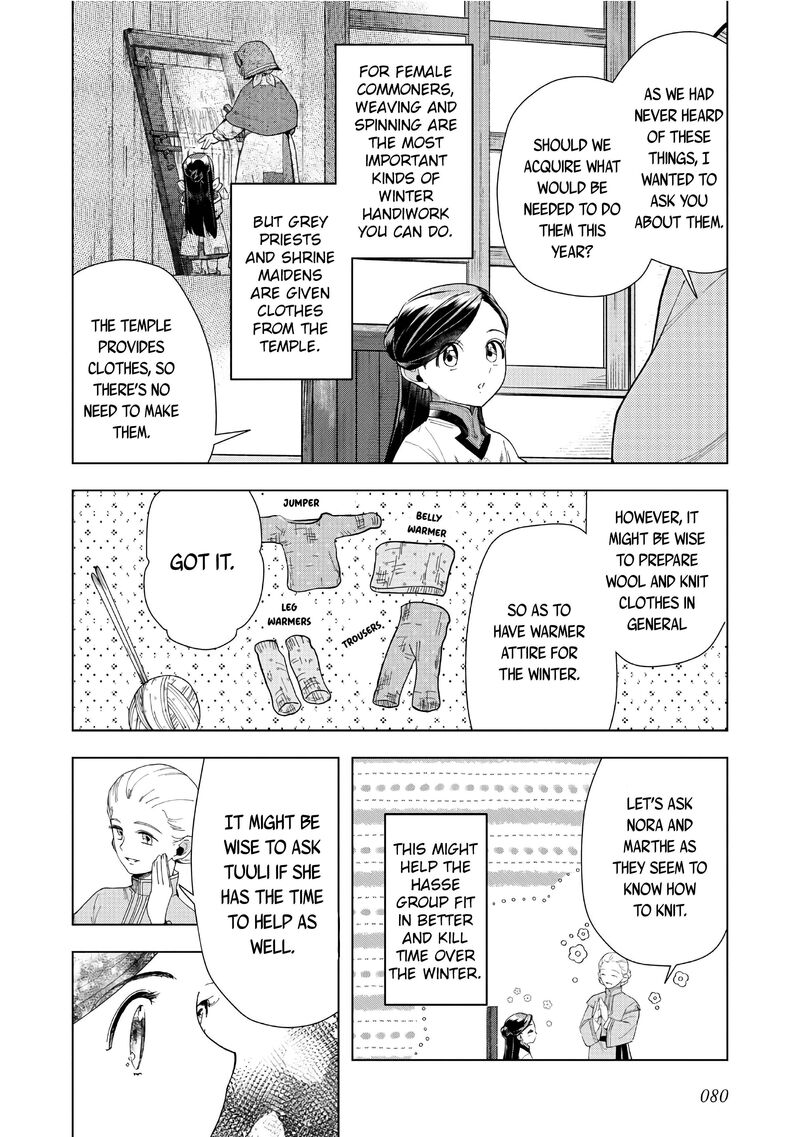 Honzuki No Gekokujou Part 3 Chapter 42 Page 9