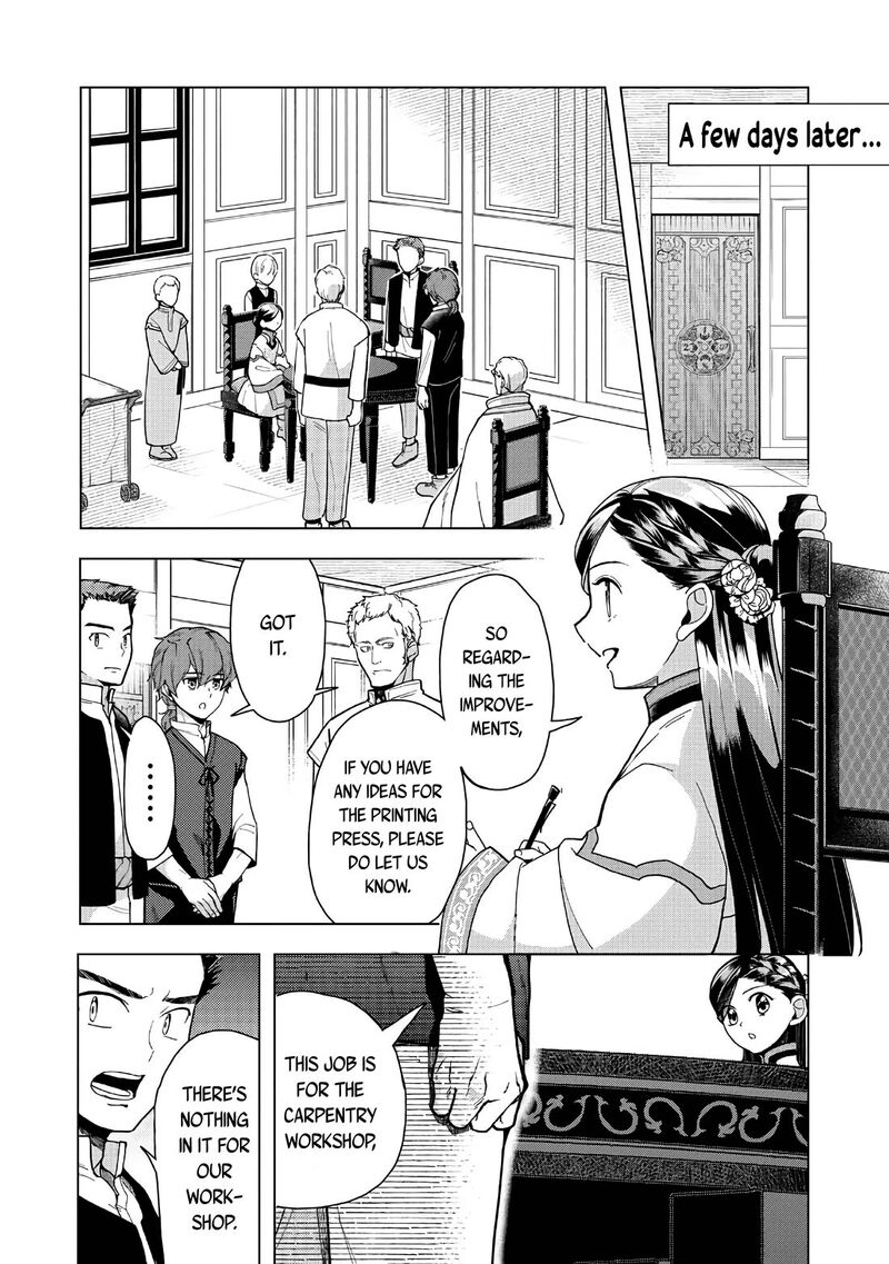 Honzuki No Gekokujou Part 3 Chapter 43 Page 13