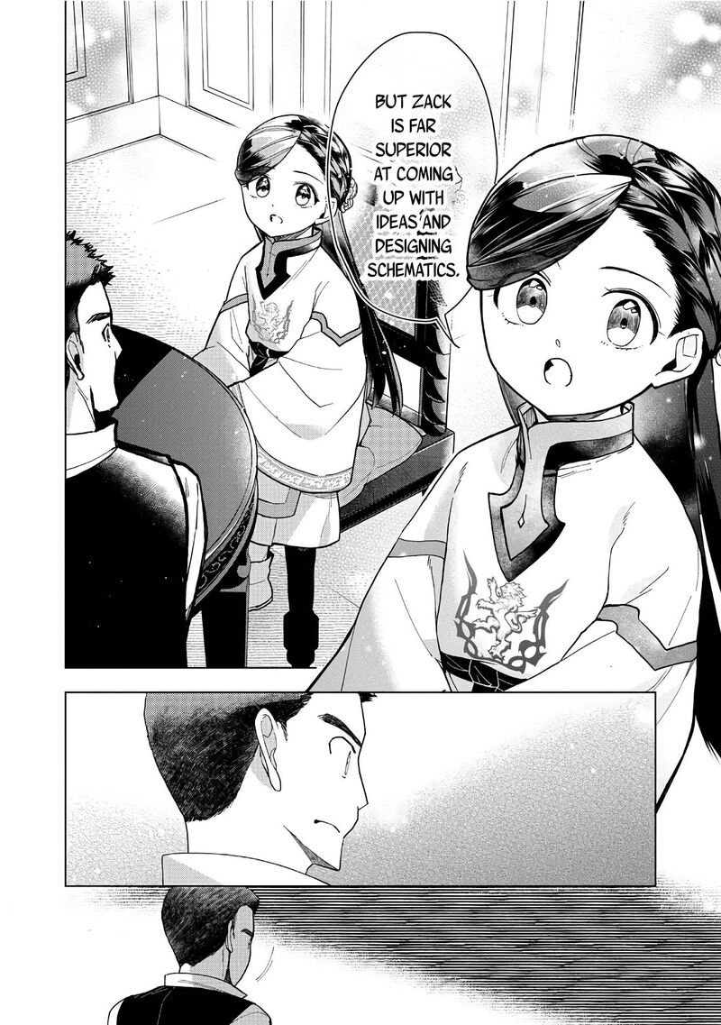 Honzuki No Gekokujou Part 3 Chapter 43 Page 17